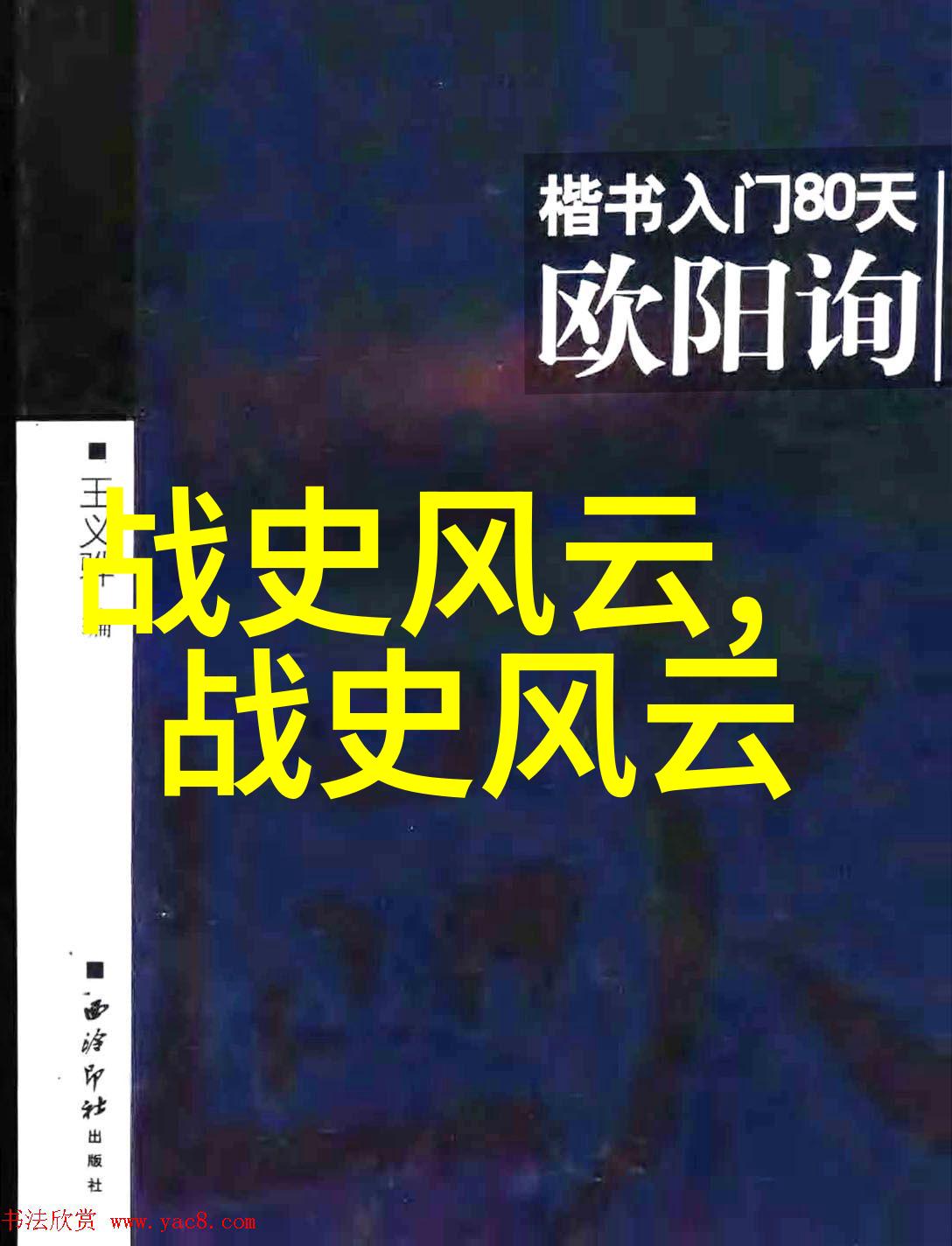 乌金血剑粤语我追寻那位用粤语吟唱乌金血剑歌词的侠客