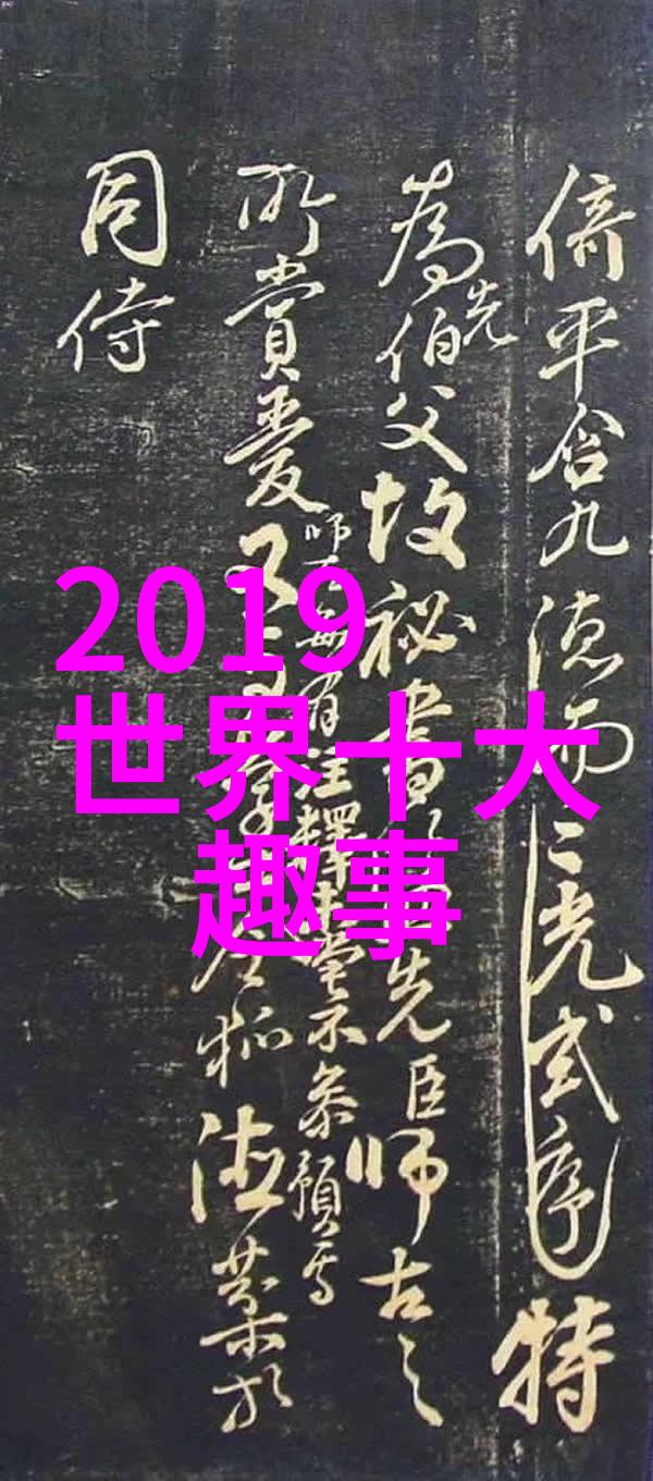 中国古代神话故事中的四御第四位天帝后土娘娘主要掌管地脉与丰收