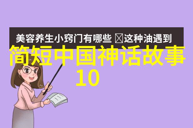 从龙的涂炭到凤凰涅槃中国5000年朝代之旅