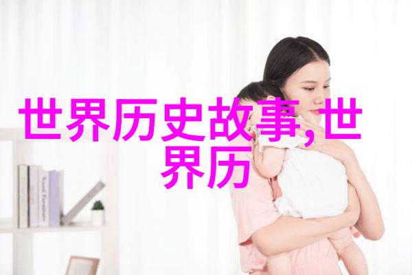 红楼梦里的贾宝玉真实生活中的模糊边界