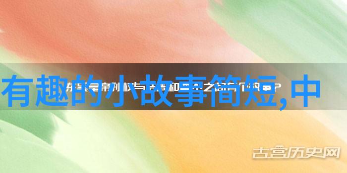 灰姑娘是否真的幸福地生活在公主殿下身边或者只是表面的和谐呢