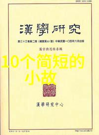 端午节的来历龙舟竞渡粽叶祭祀与文化传承