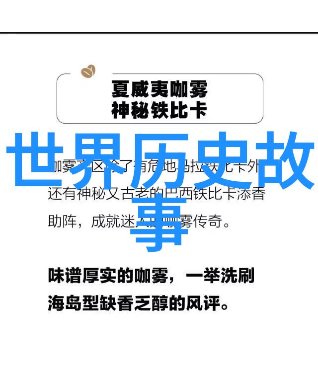 寓言故事大全100个我来给你讲一讲那些古老又智