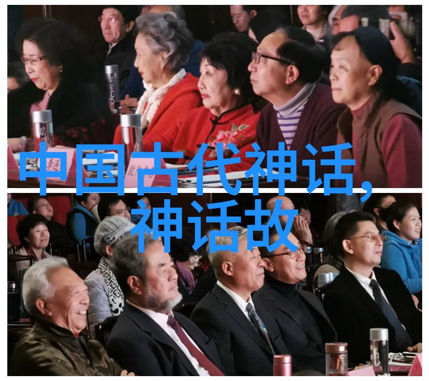 古老的传说与永恒的智慧中国神话故事长篇中的宝藏