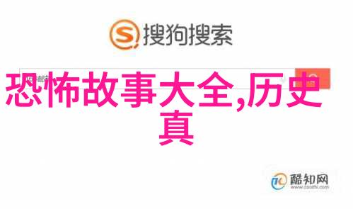 和珅的仕途之路为什么那么顺遂野史中是如何记载的中国共有几位在自然环境中崭露头角的人物他们的故事能否启