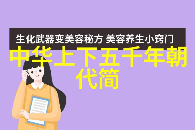 爱迪生发明灯泡背后的未曾公开事迹