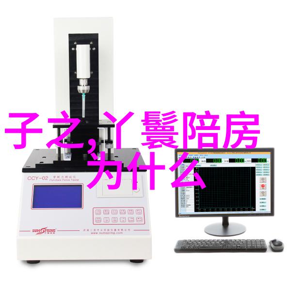 司马光晚年岁月与河南文化的陶瓷相伴生活得安宁而充实