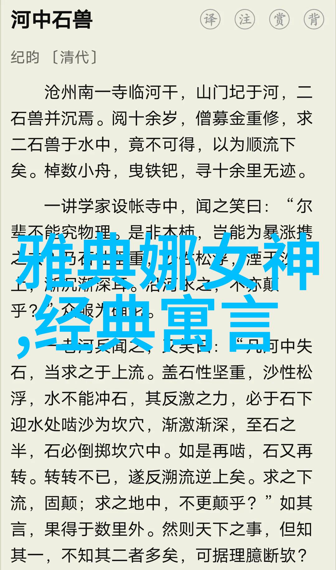 食物链之谜10种常见食物竟然是有毒植物的变种