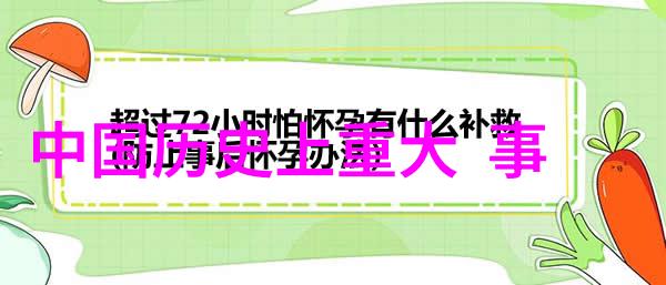 世界趣事奇闻录地球上最神秘的现象与不可思议的故事