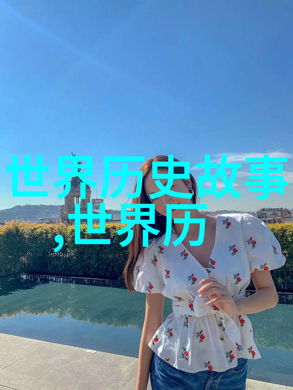 中国神话故事摘抄鬼谷子的出身乃是千古传说中最为传奇的存在其经历如同天上的星辰璀璨夺目