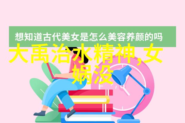 小学四年级古希腊神话故事书探索传说与智慧的启蒙