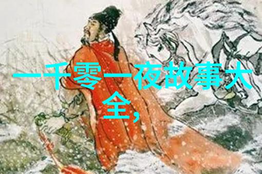 雪崩与救赎安妮弗兰克的秘密日记