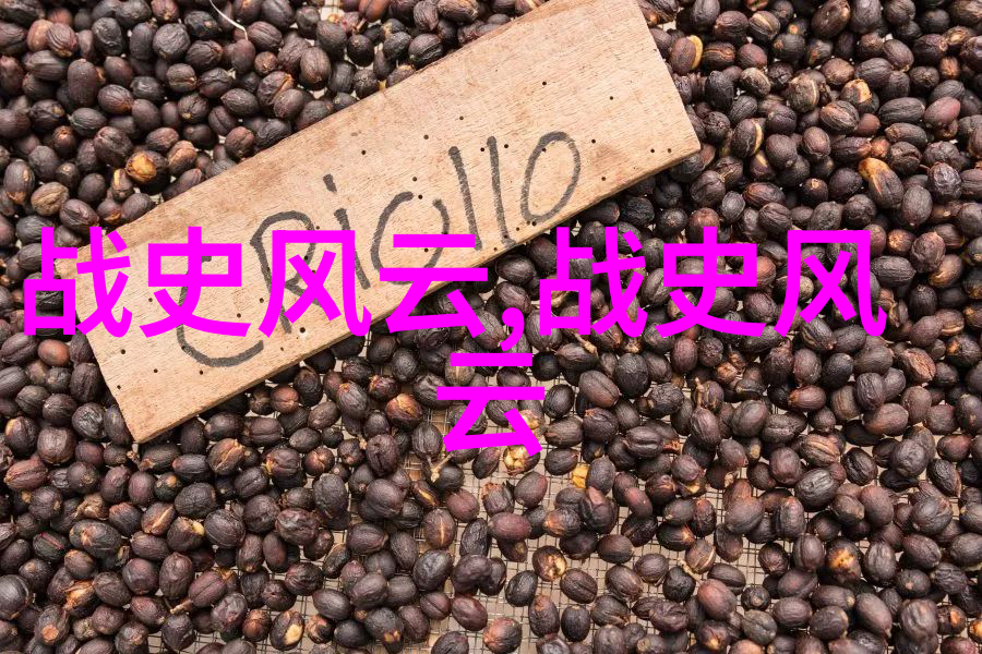 莫吉托与茶夏日休闲的完美结合