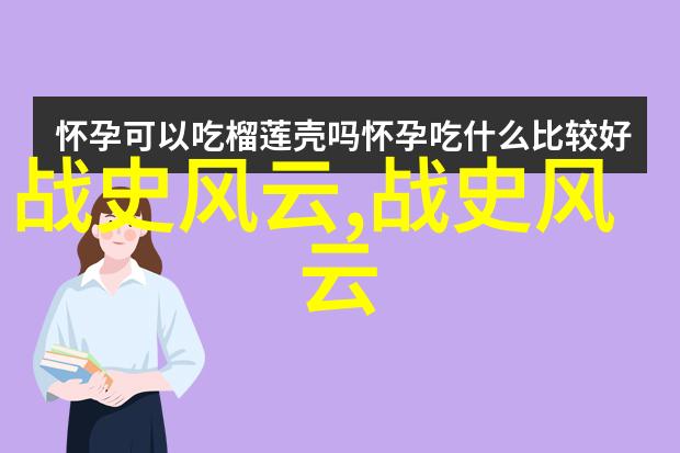 班主任胸前两只大白兔故事背后的寓意与教育启示