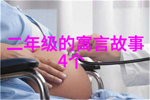 揭秘和亲婚姻背后的真相熙瓜之谜与家族荣耀的交错