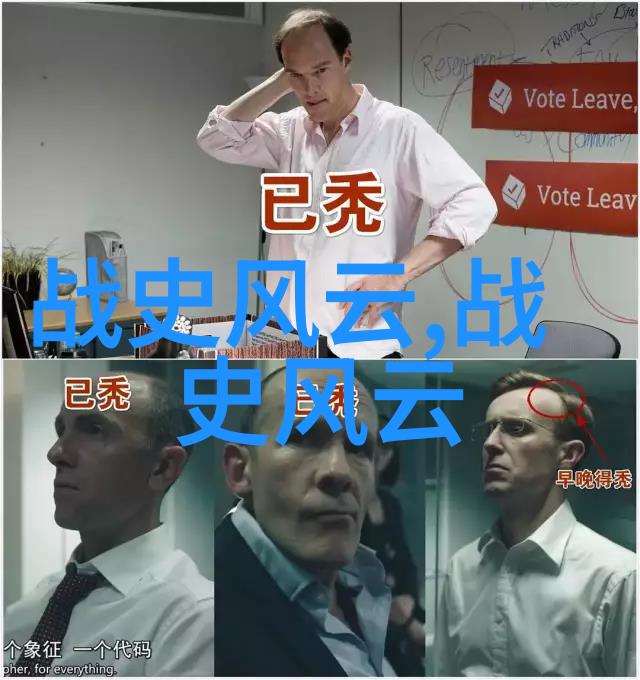 龙城记一代女将的忠诚与勇