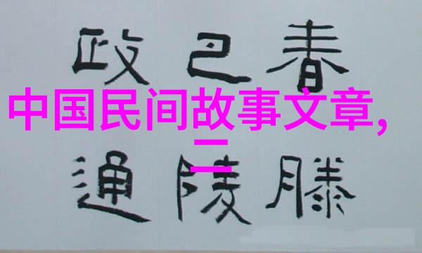 2023年新闻趣事-奇迹岁月回顾2023年度最具娱乐性新闻事件