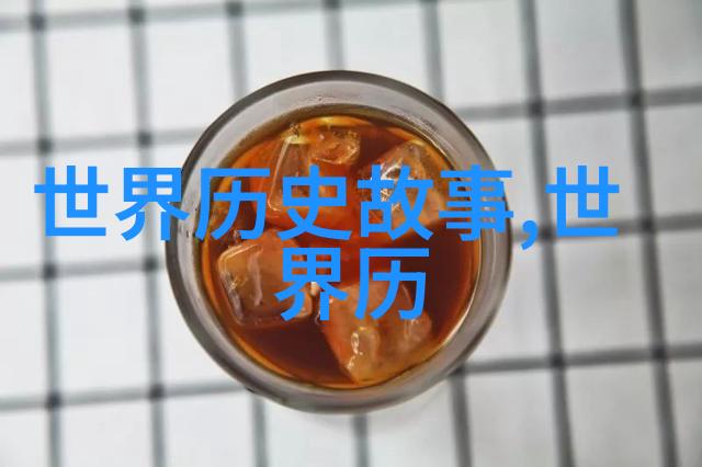 明末清初康熙北巡与蒙古盟约