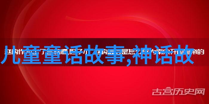 红色故事背后的情感催人泪下演讲稿