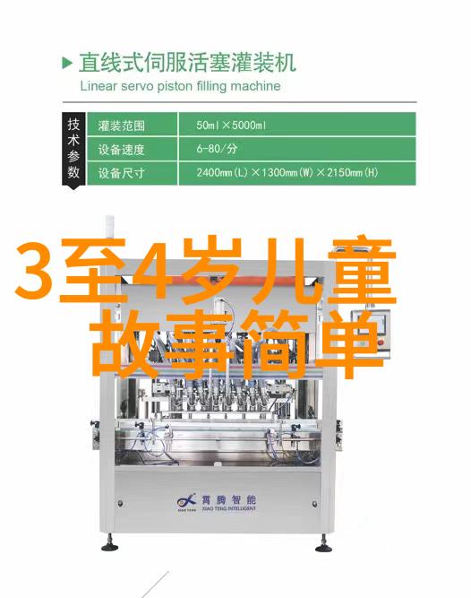 古老传说中的奇迹百岁神话精华集