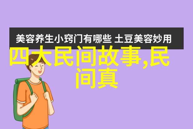 主题我发现的10个细思极恐的冷知识