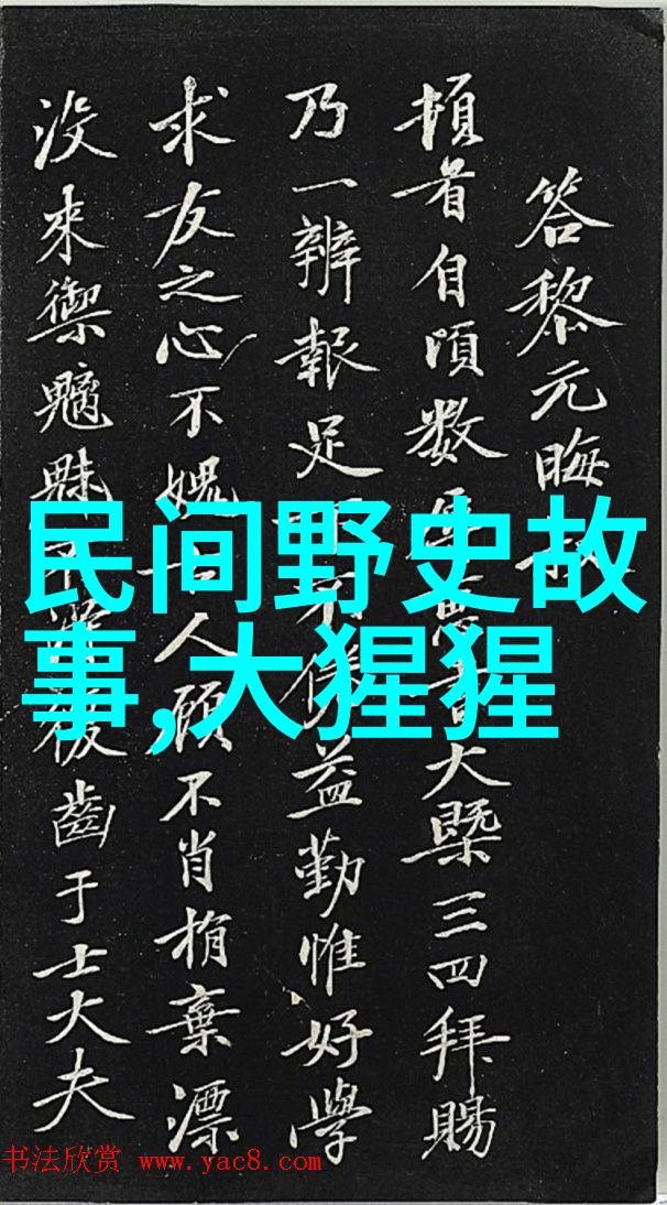 中国古代神话故事电子版-传颂千年的英雄与仙中国古代神话故事电子版精选