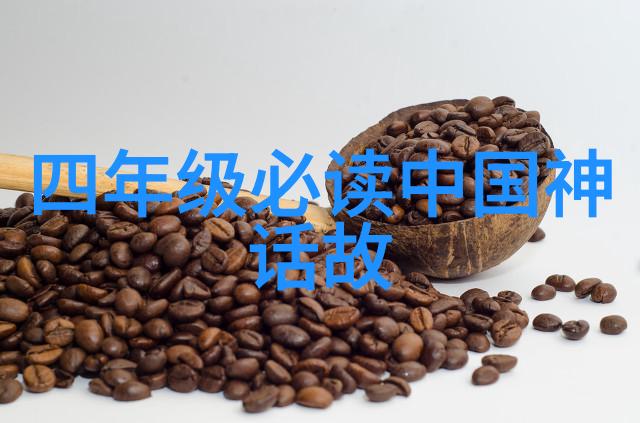 揭秘燕易王的登基之谜