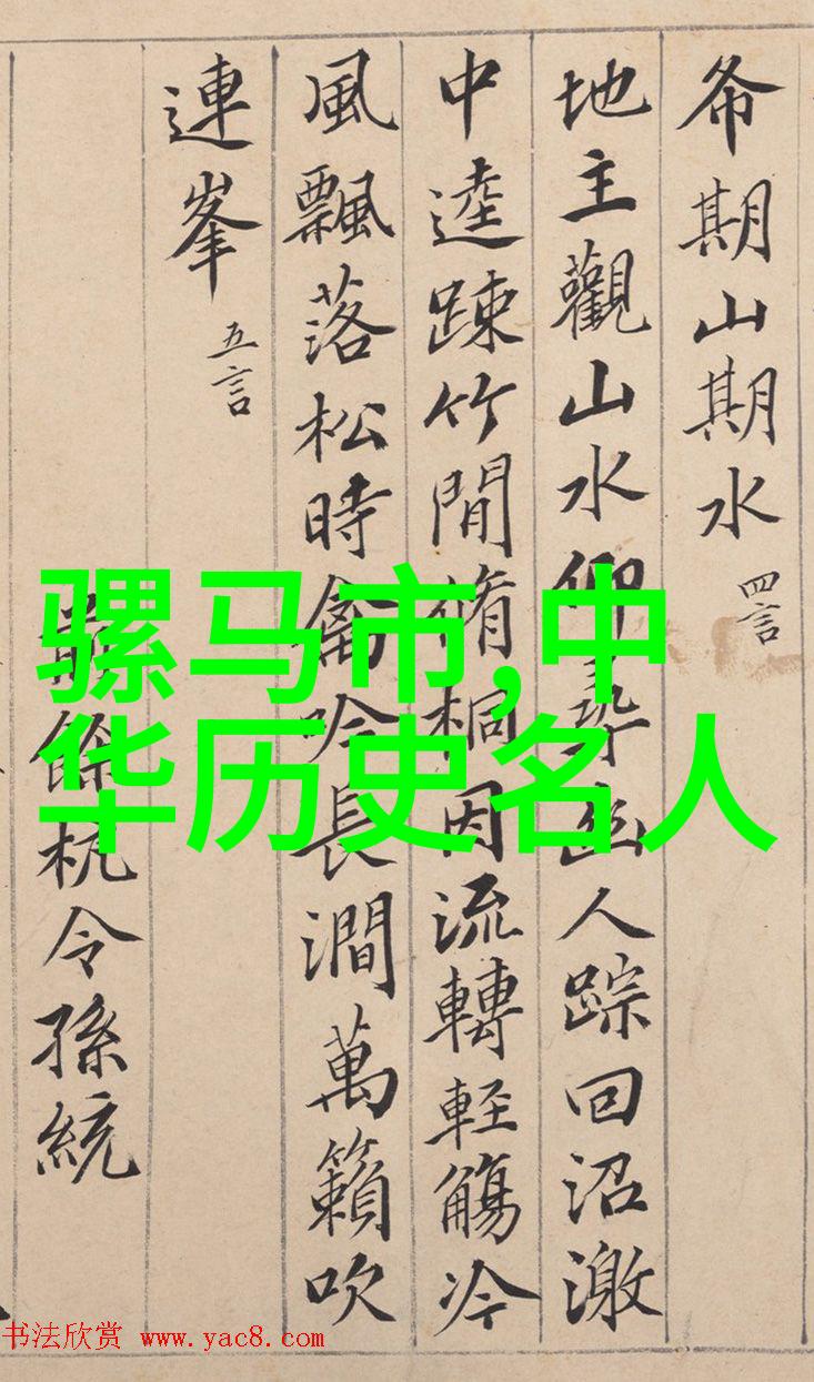 历史故事简短10字左右-秦始皇统一六国的壮举