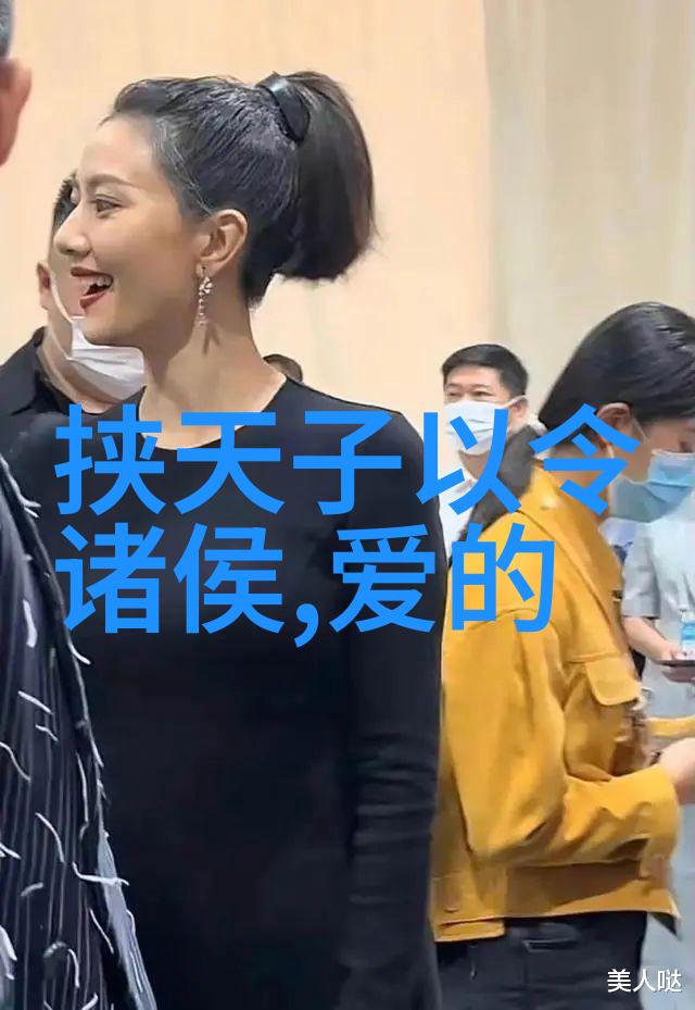 慈禧太后与晚清政治权力背后的故事