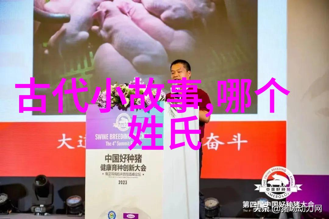 清末民初社会动荡时期的人口大移徙背后隐藏着什么故事