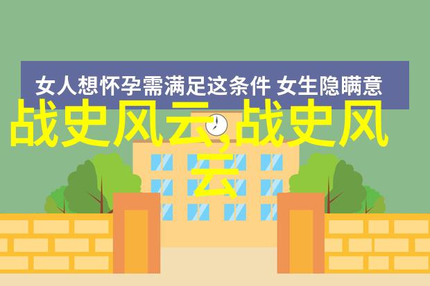 在神话故事120篇经典故事中社会传说作为道教三清尊神之一元始天尊的师傅究竟是谁