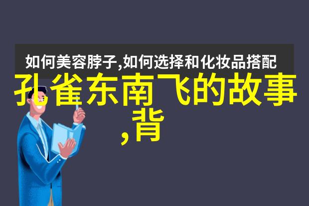 诸神之梦解读古代东亚文化中的月下蝶恋神话