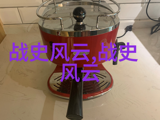 时光探索深度解析专门看历史的应用程序