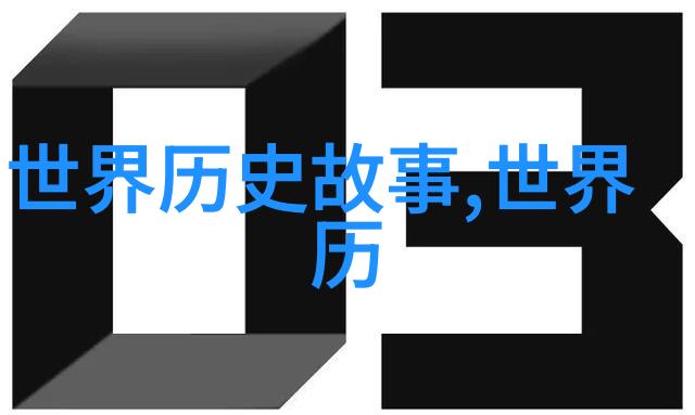 407事件背后的血腥真相探索历史中的那场悲剧