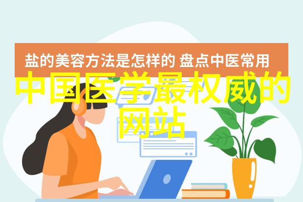 不在课堂上的科学实验室研究项目揭秘未公开的科研成果