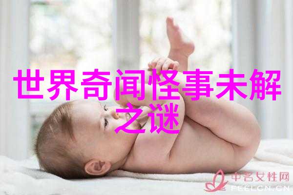 魔鬼妖怪精灵揭秘中国神话世界中的异类生物