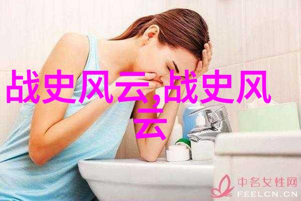 二十四朝代顺口溜历史的韵律与记忆的旋律