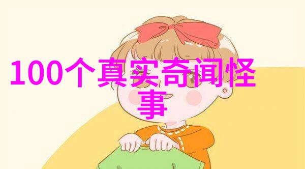 黄帝之名轩辕背后的神话故事