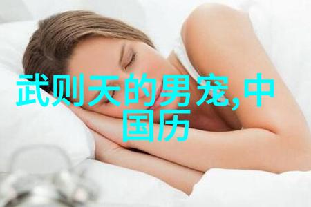 战史风云-激荡往昔解读历史上的重大战争与其背后的故事