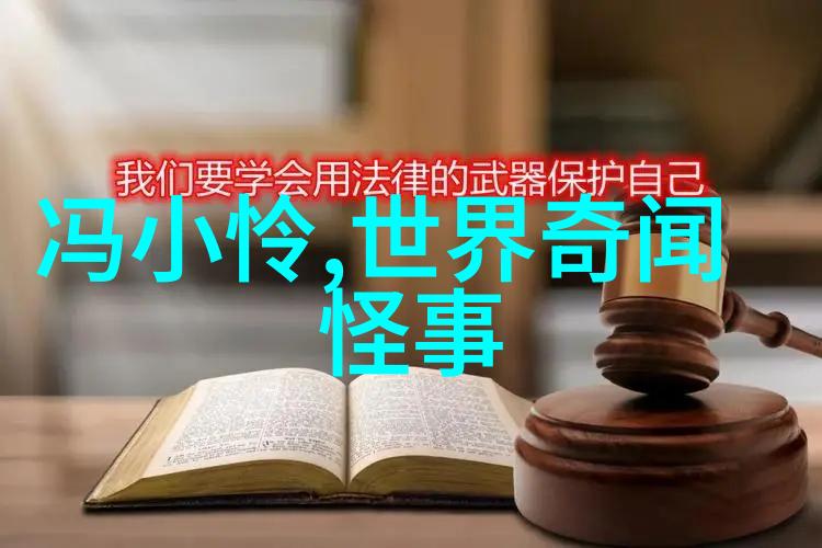 除了鞋子还有哪些物品能证明主人公身份变换