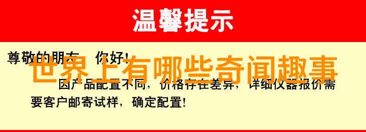 笑谈神话中国古代神仙的趣事录