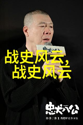 铁铸信念锡兵的不屈之战