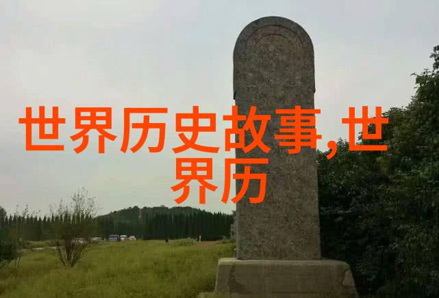 中国古代神话故事四年级探索传说中的龙凤凰与玉皇大帝