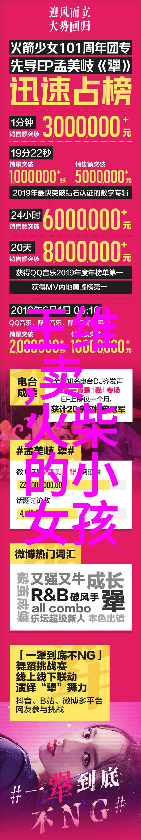 古老传说神秘中国的100个故事典籍