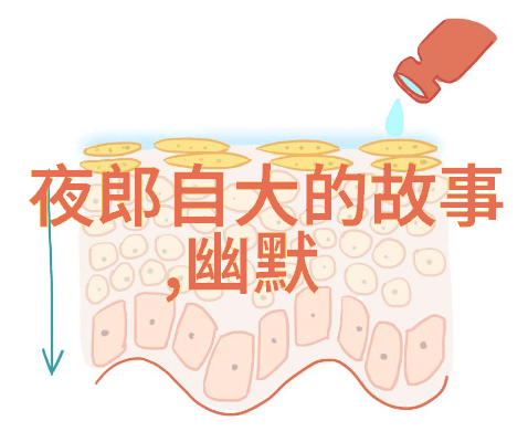 古代传说中的奇异动物神秘生物的民间故事