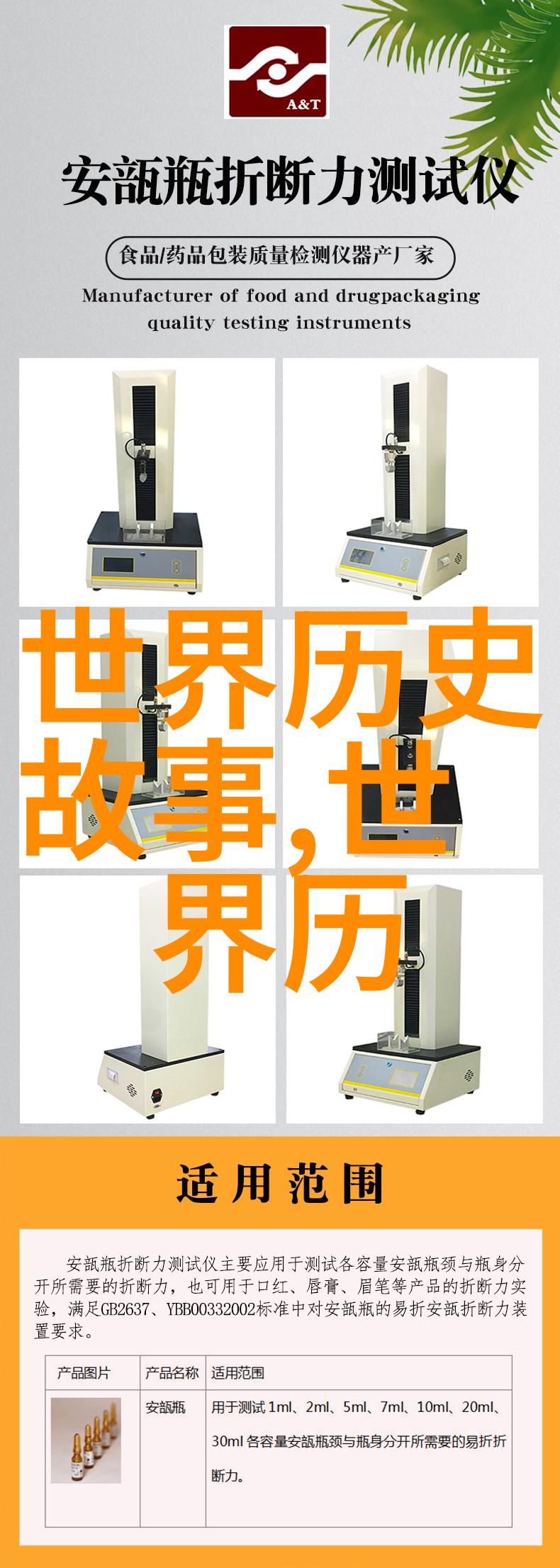 野史探秘揭开上下五千年沉默的大多数