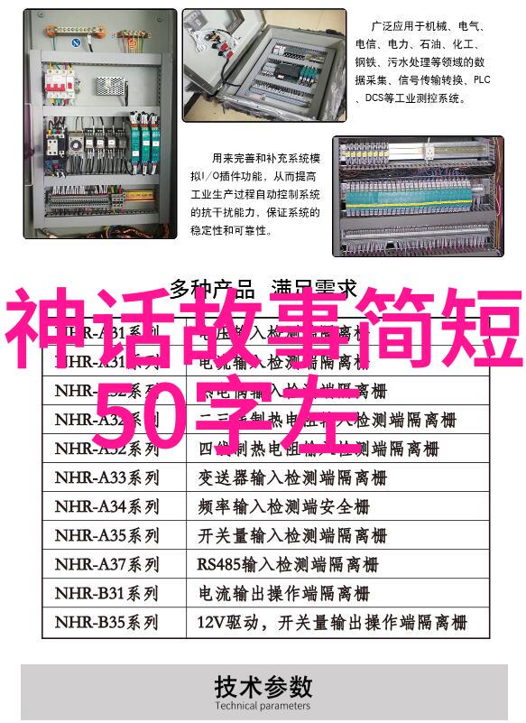 明朝咱们来数一数有多少个大将军啊