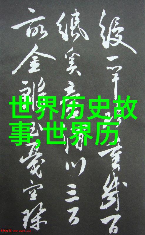 中国秘史1949年后那些被遗忘的故事