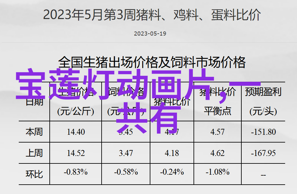 神话故事100字以内-闪电战士与大海之女的秘密