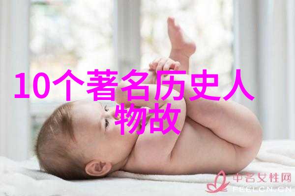 神话中的技艺与魔法女娲如何塑造人类形象